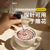 SIMELO hand-brewed coffee thermometer probe type milk frother thermometer pull flower cup hand-brewed kettle with thermometer