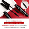 THE FACE SHOP Big Belly Mascara Slim Long Thick Curl 1# Thick Head Slim Long Curl