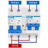 Two-way dual power automatic conversion switching air switch interlock circuit breaker dual controller 220v 6A 3P
