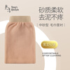 Laotang Mud Bath Towel for Women Strong Mud Painless Bath Towel Simple Medium Sand-Brown