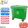 Ouyi ORYT large trash can large outdoor sanitation thickening property community environmental protection hotel clamshell medical waste classification garbage truck 1100L green