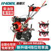 Indel micro tillage diesel engine cultivator rotary tiller agricultural weeding and loosening machine plowing machine plowing machine