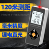 Ou Xiaojiang mini laser range finder high-precision infrared measuring instrument electronic ruler handheld rechargeable measuring ruler 120 meters high + millimeter accuracy + lithium battery direct charging
