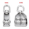 Jinchao pulley 304 stainless steel pulley fixed pulley double pulley single pulley lifting pulley M15 single wheel simple model