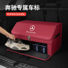 Wuji Mercedes-Benz trunk storage box C-class E-class S-class GLS/GLA/GLC/GLE car folding storage box storage box Mercedes-Benz double-layer trunk storage box classic black new medium size 50cm*33cm*35cm
