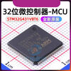 STM32G431CBT6 CBU6 K6U3 KBT6 RBT6 C8T6 VBT6 32-bit microcontroller STM32G431VBT6