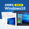 Windows system genuine Windows10 professional version genuine system windows11 professional version u disk CD with invoice Win10 professional version system CD English genuine