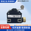 Brand new waterproof micro switch SL1 A E H D B P H EK AK travel limit switch SL1-A