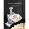 UHFW dumpling making artifact household new dumpling making machine fully automatic small dumpling skin pressing machine dumpling making artifact electric dumpling making device (brush + stuffing spoon)