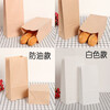 Mr. Jane food grade kraft paper bag bread packaging refrigerator storage burger barbecue takeaway oil-proof disposable packaging bag No. 2 bag 9*5.5*18cm 50 pieces