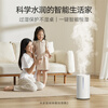Mijia Xiaomi Smart Sterilizing Humidifier 2 Humidifier Bedroom Light Sound Sterilization Pregnant Women Smart Constant Humidity Adding Water 4.5L Large Capacity MJJSQ05DY