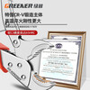 GREENER Powerful Pliers, multi-functional round mouth with blade, labor-saving opening, universal clamping, power-fixed pliers, manual pressure pliers tool, 7-inch rivet round mouth, opening 0-53mm