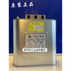 Power capacitor BKMJ0.45-15-3 large rated voltage 450V smart 450V 15kvar