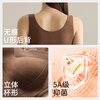 Ancient and modern (GUJIN) seamless thermal vest women's bottoming camisole with chest pad containing mulberry silk patch women's new autumn and winter style