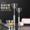 Yiyi stainless steel semi-automatic egg beater press and rotate household cream egg mixer baking gadget rotating egg beater 30cm medium size