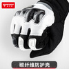 MOTOWOLF motorcycle riding gloves summer breathable carbon fiber protective shell for men and women touch screen motorcycle equipment for all seasons