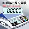 Leqi high-precision counting electronic scale 0.1g0.01g accurate commercial weighing factory electronic platform scale rechargeable 30kg accuracy 1g