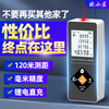 Ou Xiaojiang mini laser range finder high-precision infrared measuring instrument electronic ruler handheld rechargeable measuring ruler 120 meters high + millimeter accuracy + lithium battery direct charging