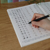 Hard-pen calligraphy copybook training materials for ancient hard-pen calligraphy 