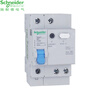 Schneider LS8RCBO leakage protector 1P 400V 4.5/6kA circuit breaker LS8RCBO 1P C40A 6000A C curve