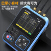 Digital oscilloscope transistor meter three-in-one 3 portable handheld oscilloscope three-in-one standard version handheld oscilloscope entry-level standard version without battery