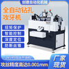 Wen Yijia fully automatic CNC tapping machine tapping machine double-head long workpiece high-speed servo multi-axis automatic drilling machine CJ-104100-C1-16 full cover