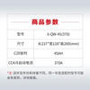 Camel (CAMEL) car battery 6-QW-45 (2S) 12V Beijing Hyundai Dongfeng Honda door-to-door installation