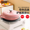 Swiss KUHN RIKON gas stove heat conduction plate heat conduction plate protection pot anti-burning black household anti-black pot heat conduction plate 24cm