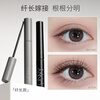 Unny club mascara, eyelash base, long-lasting, natural curling liquid for big eyes, easy for novices to use eye makeup, gentle pseudo-makeup 2nd generation - air slim style