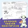 Fukami Haruo's bridge book, Animal Theater Company's hilarious theater (paperback 3 volumes), young children's bridging parent-child reading independent reading bridge book extracurricular reading reading extracurricular book holiday book list 5-10 years old Little Mammoth children's book