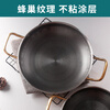 DELE honeycomb griddle stainless steel seafood rice pot crayfish plate thickened commercial creative double-ear pan griddle pot golden ear honeycomb griddle 28cm
