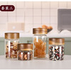 Four-star glass tea can, coffee can, acacia wood storage can, high borosilicate glass sealed can, mini portable food grade storage can, 65mm diameter, 4 pieces