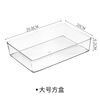 Retrograde Fish Desktop Storage Transparent Acrylic Box Suitable for Student Stationery and Cosmetics Home Drawers Practical Large Square Box