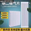 An Junsheng household radiator carbon steel double-column wall-mounted water radiator pressure-bearing collective heating warm winter noble center distance 600/5 columns warm winter 2.0 wall thickness luxury anti-corrosion steel two columns