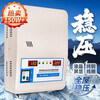 Huangdian air conditioner voltage regulator fully automatic 220v household high power voltage regulator low voltage voltage controller 15000w powered model can be equipped with 3P air conditioner