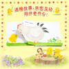 Play with Chicken Ball, a full 6-volume click-read version of 