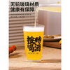 Chaosihui Tavern personalized copywriting beer cup tipsy craft beer pint cup internet celebrity lettering glass cup barbecue shop commercial wine cup 1ml (randomly sent one)
