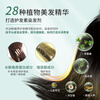 Rishiri kelp repair hair dye black 200g white hair dye herbal non-irritating unisex Japanese import