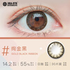 Haichang Star Eye Series Sandwich Craft Color Contact Lenses, 30 pieces per day, Agate Black, 350 degrees