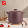 Yixing Purple Clay Pot Unglazed Natural Clay Pot Purple Clay Stew Pot Large Soup Pot Raw Mineral Healthy Earthen Pot Open Fire Large Capacity Raw Mineral Purple Clay Pot 6L