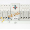 CB grade dual power supply 63A automatic transfer switch NZ7B-63H/4A dual power supply 25A 32A September 19 4P 20A
