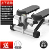 Chaosihui stepper walking machine household small mountain climbing machine fitness equipment stepper in-situ stepper basic black add to collection