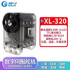ROBOTIS Intelligent Best Robot Joint XL-320 Servo Servo Darwin Mini Special Robot Joint