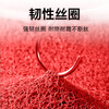 Andatong Silk Circle Floor Mat PVC Carpet Outdoor Floor Floor Mat Thickened Waterproof Sunproof Anti-slip Cuttable Hotel Commercial Household Foot Mat Red 60*90cm Thick 12mm