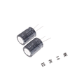400V82UF electrolytic capacitor 82UF 400V volume 18x25mm