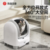 Birds and flowers C1 intelligent fully automatic cat litter box electric poop scooper open cat toilet extra large anti-splash cat supplies