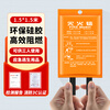 Fire blanket kitchen silicone commercial national standard fiberglass household 3C certified fire blanket 1.5m*1.5m super 1.5m*1.5m upgraded thickened escape/fire extinguishing