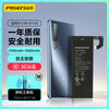 Pinsheng Suitable for Xiaomi 10/Xiaomi 10S mobile phone battery 3C certified built-in battery replacement comes with installation tool kit