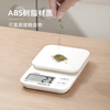 Dretec smart kitchen scale small household high-precision electronic scale baking dessert fat reduction professional food weighing accurate to 0.1g