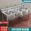 Shantou Lincun commercial 304 stainless steel sink three-slot three-eye three-connected sink vegetable sink restaurant 3-basin vegetable sink three-eye sink 1200*500*800 1.2 thickness